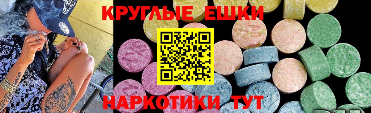 ЭКСТАЗИ louis Vuitton  ЭКСТАЗИ Cube  Щёлково  Ecstasy  Вход с VPN 