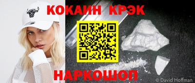 мефедрон VHQ Малгобек