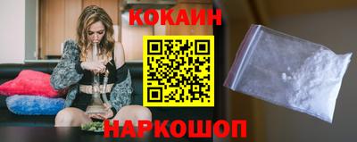 мефедрон VHQ Малгобек