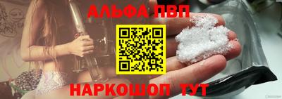 мефедрон VHQ Малгобек