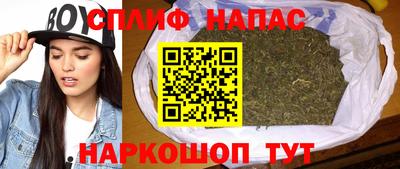 мефедрон VHQ Малгобек