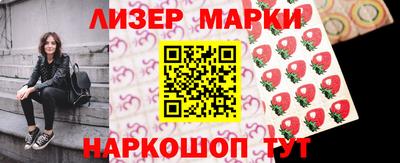 MDMA Мариинск