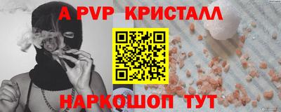 кокаин премиум Малоярославец
