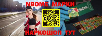 MDMA Мариинск