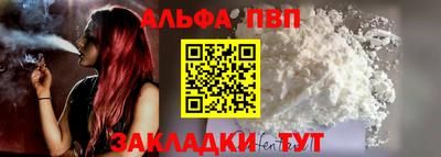 мефедрон VHQ Малгобек