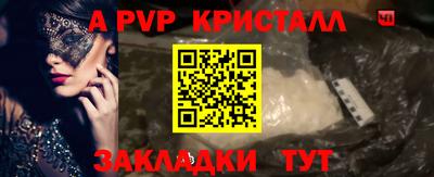 мефедрон VHQ Малгобек