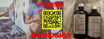 мефедрон VHQ Малгобек