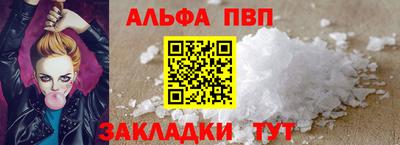 кокаин премиум Малоярославец
