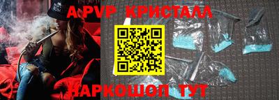 мефедрон VHQ Малгобек
