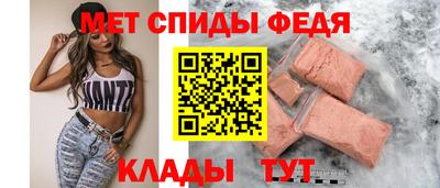 MDMA Мариинск