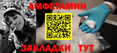 мефедрон VHQ Малгобек