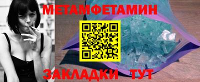 MDMA Мариинск