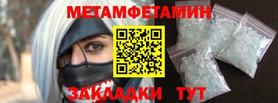 кокаин премиум Малоярославец