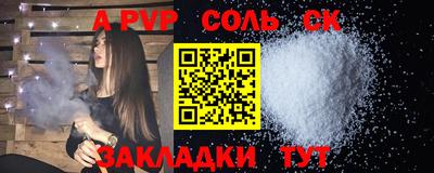 MDMA Мариинск