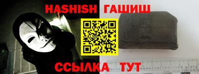 мефедрон VHQ Малгобек