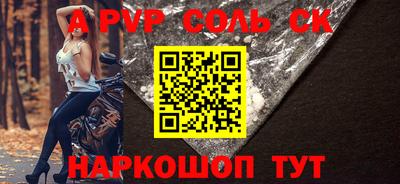 кокаин премиум Малоярославец