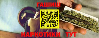 мефедрон VHQ Малгобек