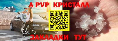 MDMA Мариинск