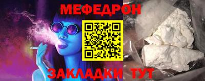 кокаин премиум Малоярославец