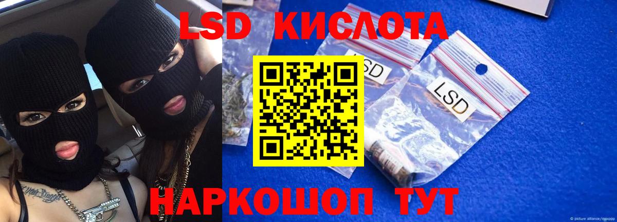 Щёлково  LSD-25 экстази ecstasy  Вход с VPN  ЛСД экстази ecstasy 