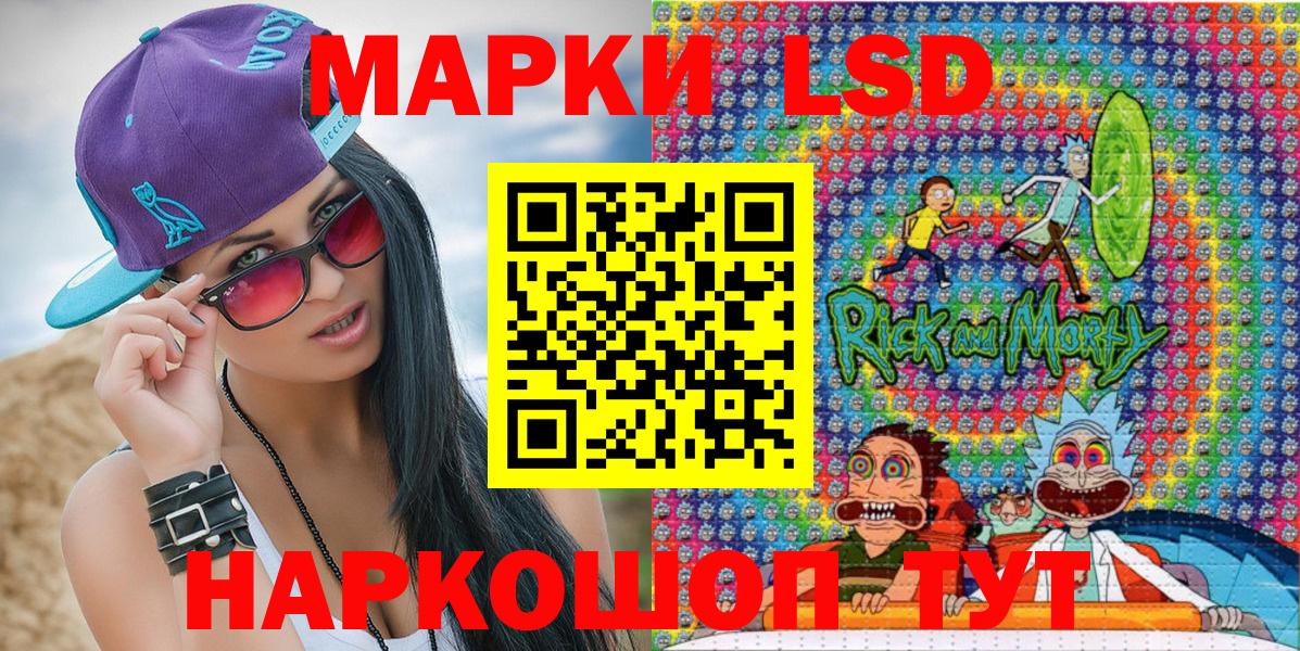 Марки NBOMe 1,8мг  Вход с VPN  Наркотические марки  Щёлково 