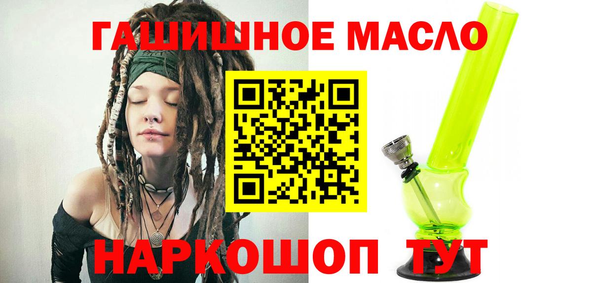Дистиллят ТГК вейп с тгк Щёлково