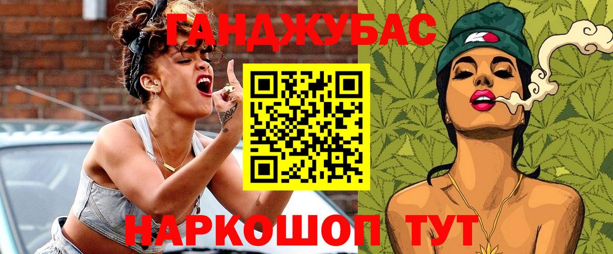 Щёлково  Шишки марихуана план  Бошки Шишки индика  Марихуана White Widow  Вход с VPN 